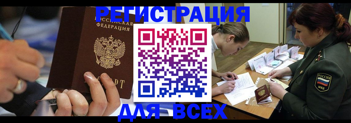 миграционный учет в Среднеуральске