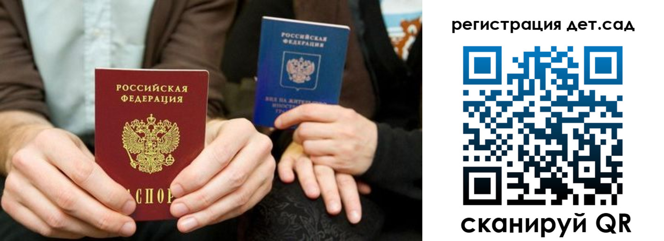 прописка в Среднеуральске