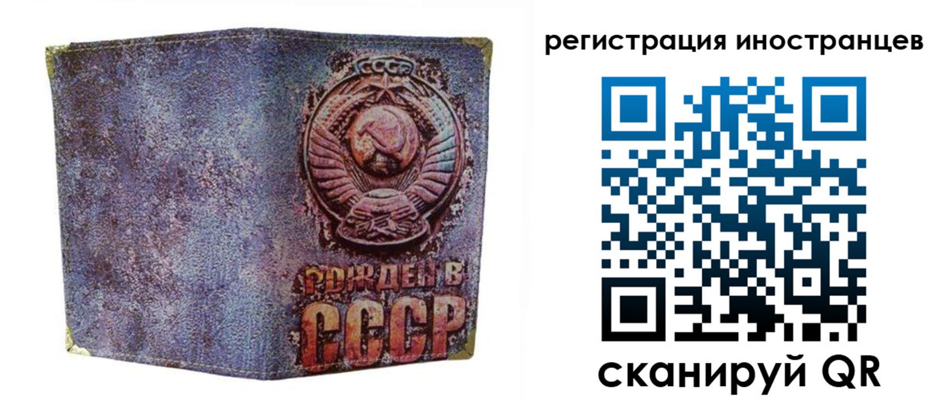 миграционный учет в Среднеуральске