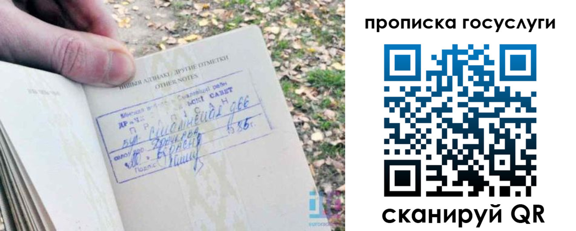 временная регистрация собственник в Среднеуральске