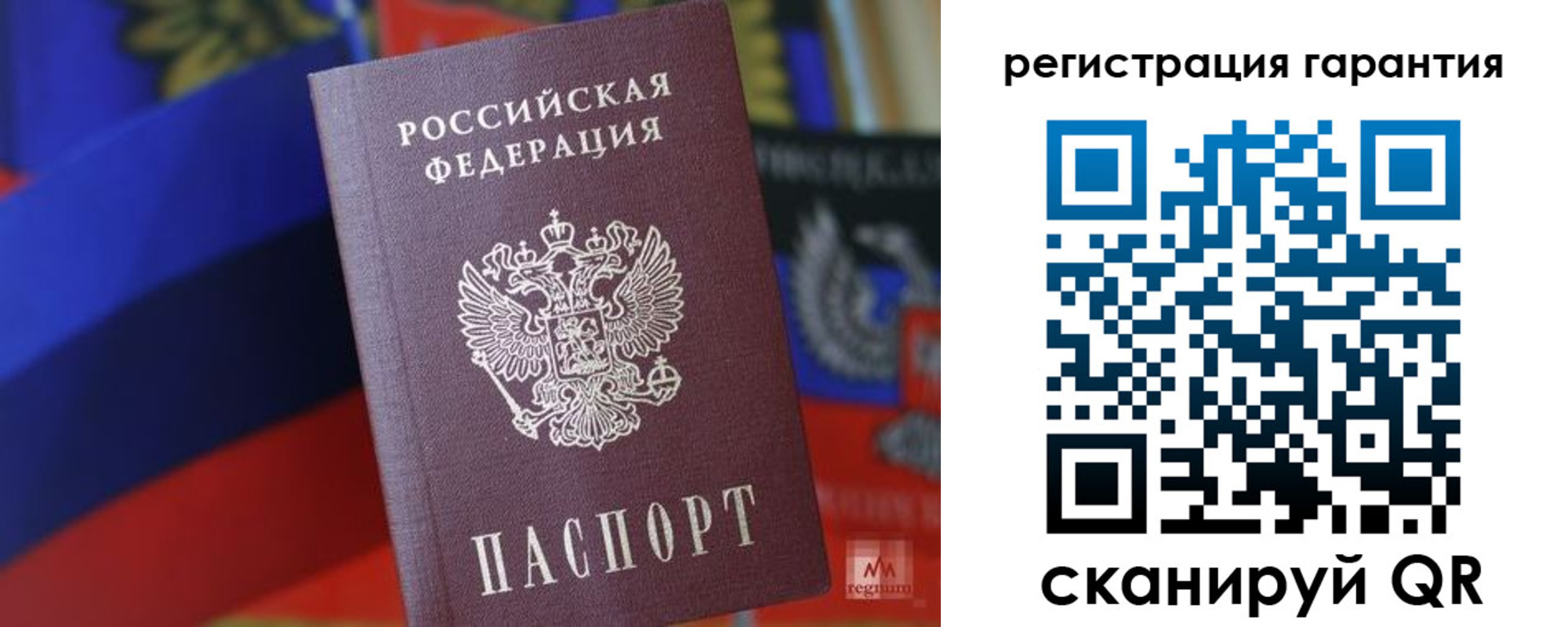 прописка поиск в Среднеуральске