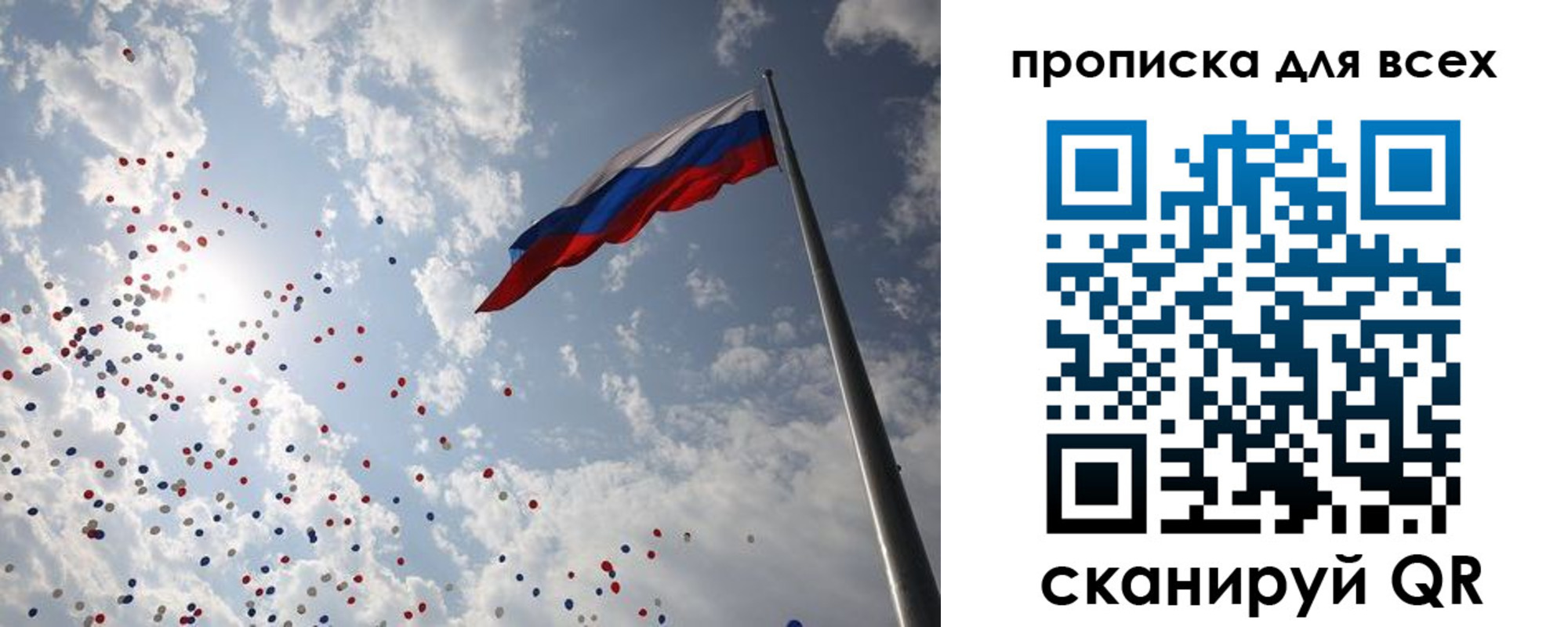 временная регистрация адрес в Среднеуральске