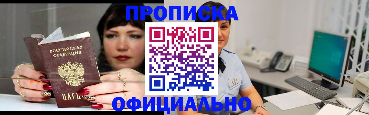 миграционный учет в Среднеуральске