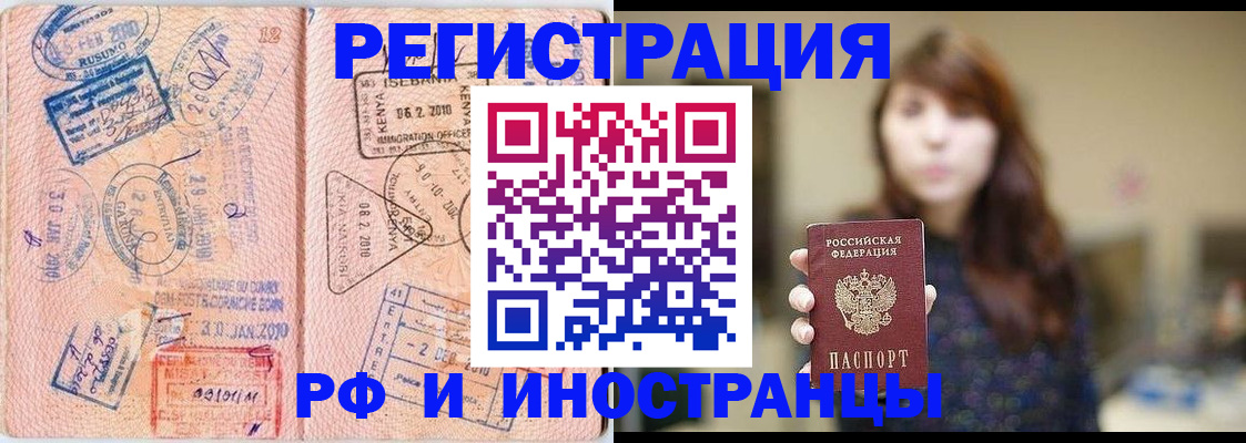 временная регистрация адрес в Среднеуральске