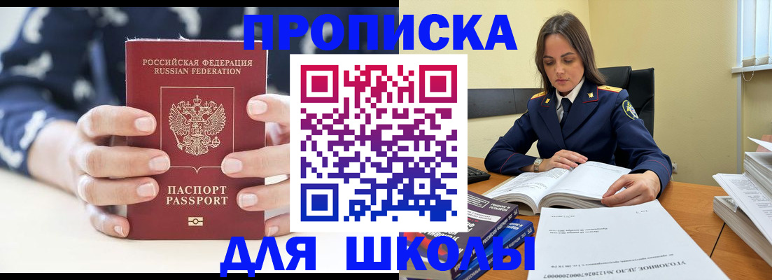 прописка поиск в Среднеуральске