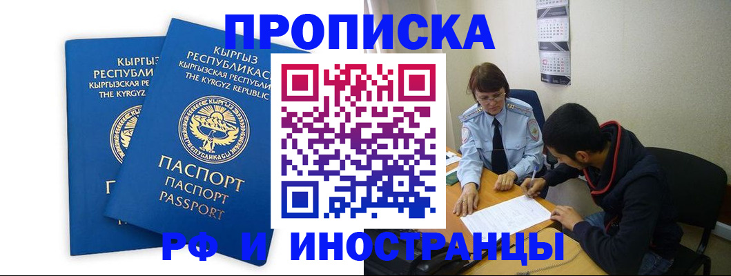 регистрация для школы в Среднеуральске