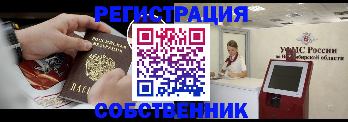 найти адрес прописки в Среднеуральске