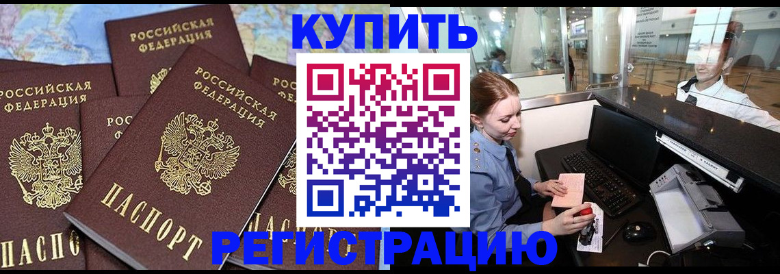 регистрация в Среднеуральске